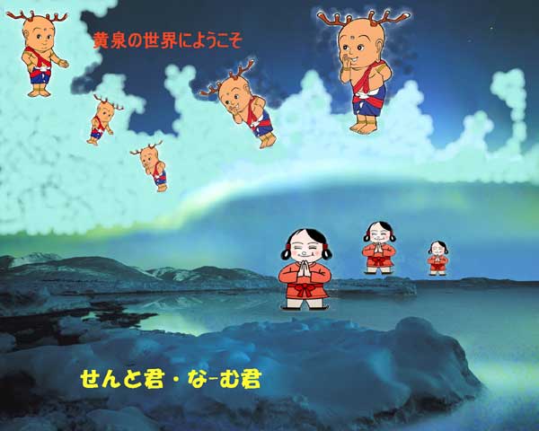 ̐Eɂ悤